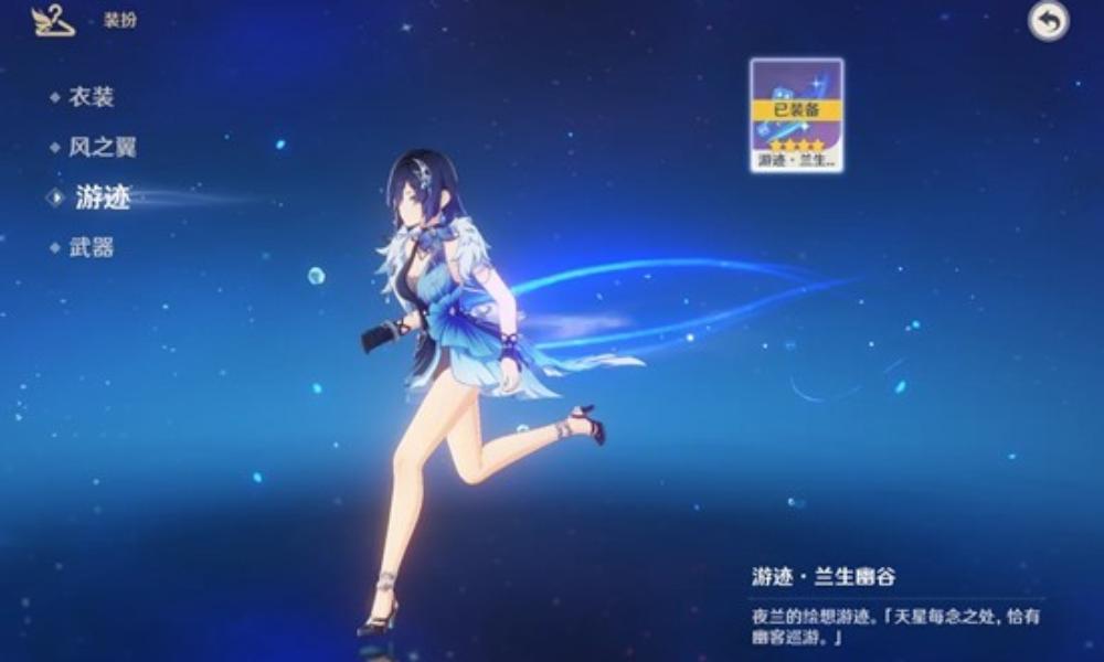 原神绘想游迹玩法攻略 绘想游迹夜兰拖尾通关经验分享