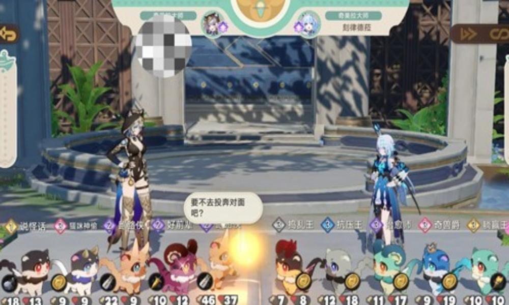 崩坏：星穹铁道黄金嗷呜大师赛 奇美拉对战刻律德菈攻略