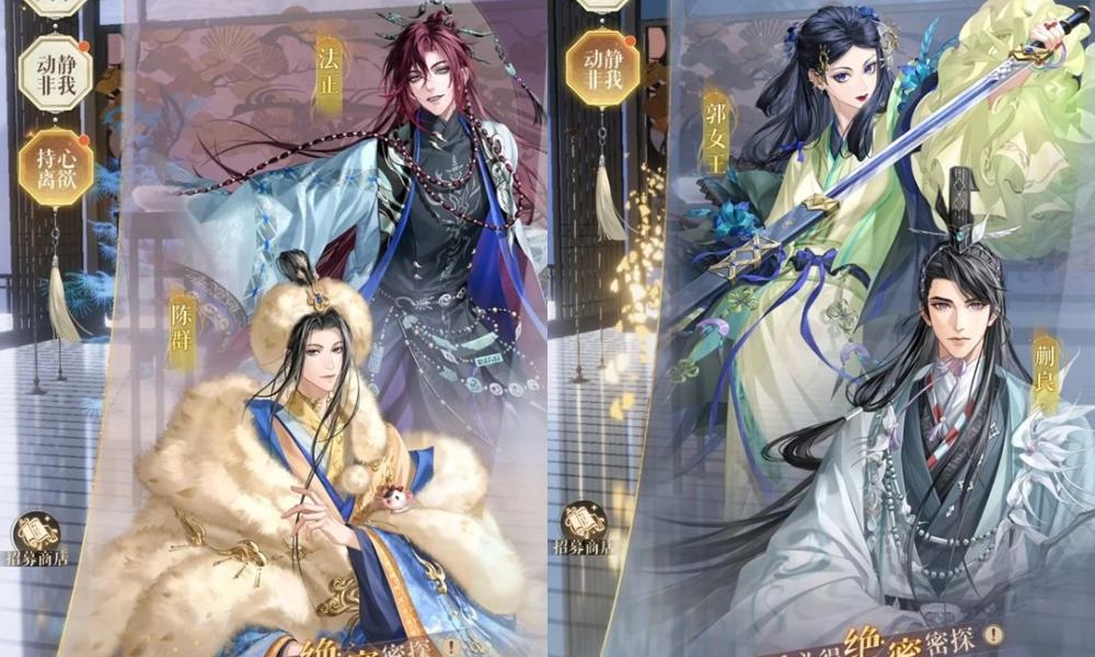 如鸢限定池分析及总结 动静非我及持心离欲抽取建议