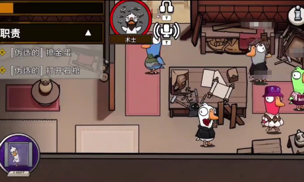 鹅鸭杀手游术士怎么玩 术士技能玩法详细攻略