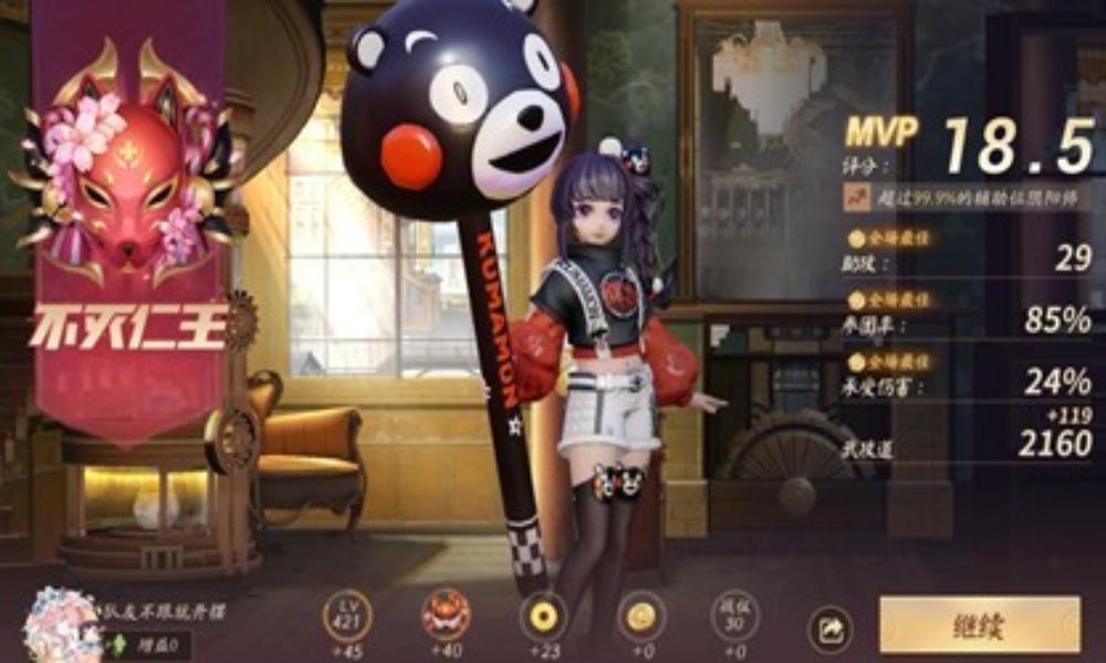 决战平安京二觉莹草攻略 式神二觉莹草强度及思路