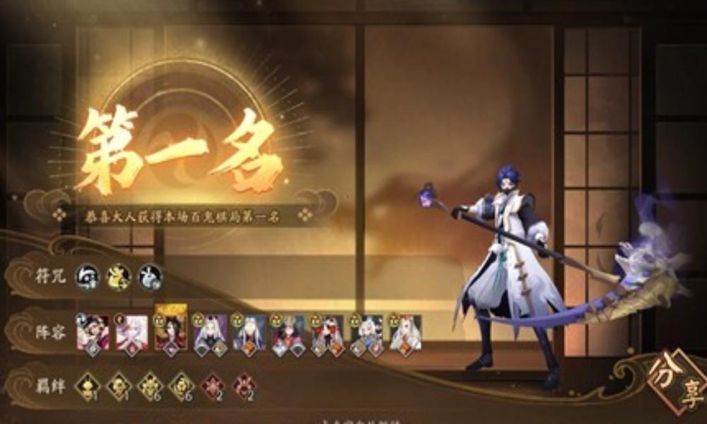 阴阳师百鬼棋局玩法攻略 百鬼棋局运营关键是什么