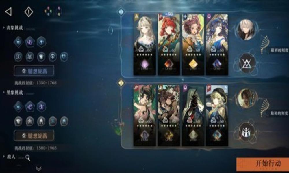 重返未来：1999低塑造臆想潮 3600分思路分享