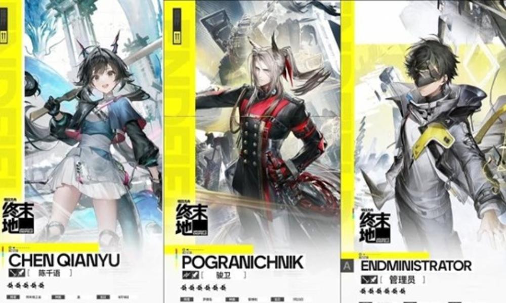 明日方舟：终末地保姆级阵容攻略 物理队配队思路分享