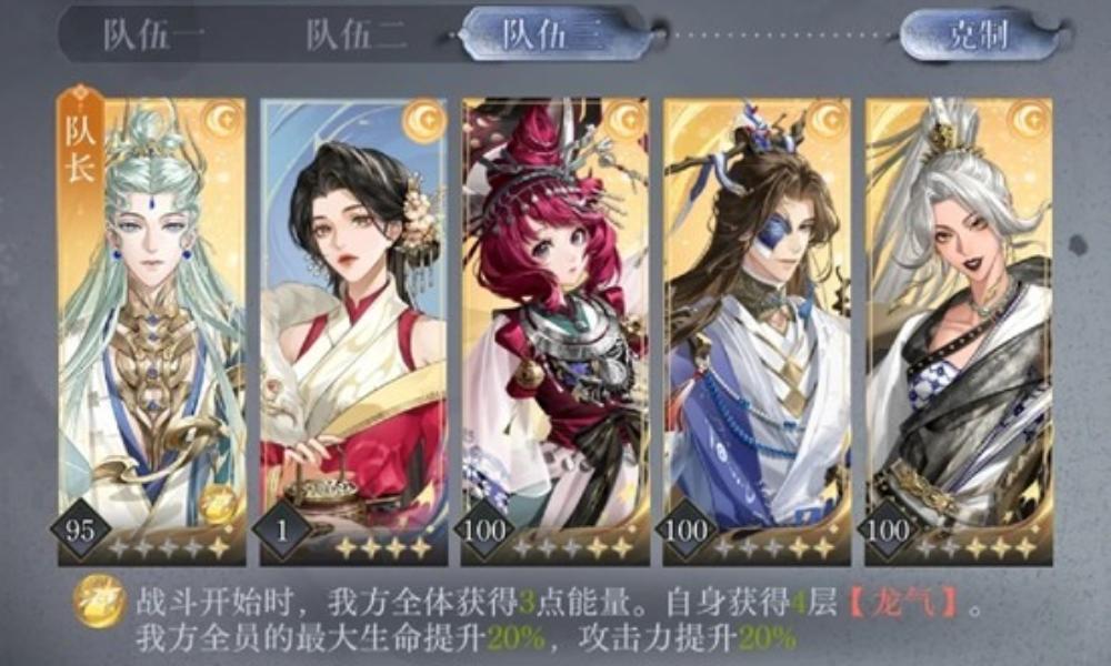 如鸢新活动寒夜厄境 雪狱幽境裂肤配队通关攻略