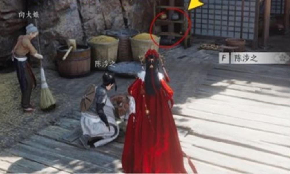 燕云不见山残章薤露存辉成就 万事知他的心愿攻略