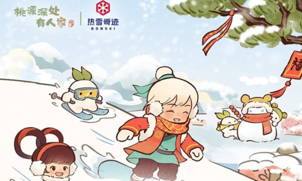 桃源深处有人家&times;热雪奇迹 哈尔滨热雪奇迹线下活动开启