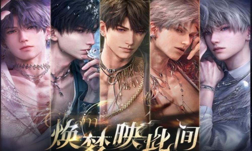 恋与深空焕梦映此间福利活动 5张全新四星思念免费领