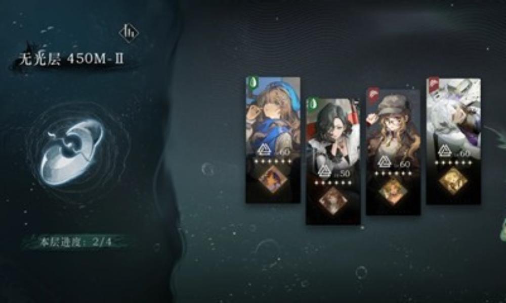 重返未来：1999迷思海 450-2怎么配队通关攻略