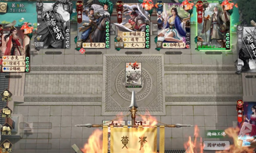 名将杀黄巾起义怎么玩 黄巾起义模式玩法详解