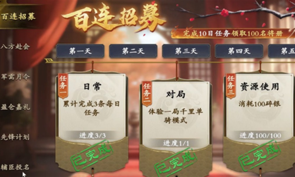 名将杀氪金系统怎么样 名将杀氪金机制介绍