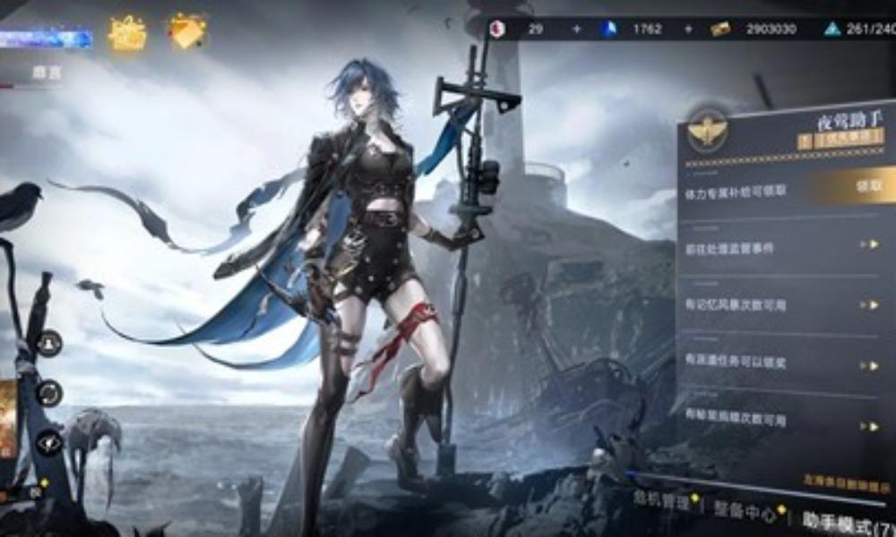 无期迷途新手必备冷知识 无期迷途日活每日必做攻略