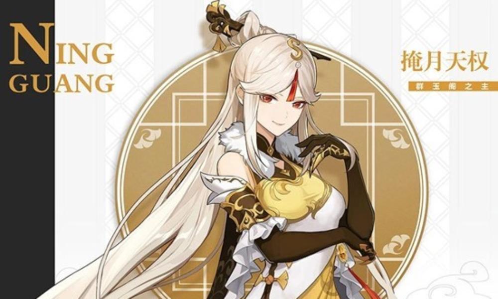 原神角色凝光培养攻略 岩系驻场输出角色凝光介绍