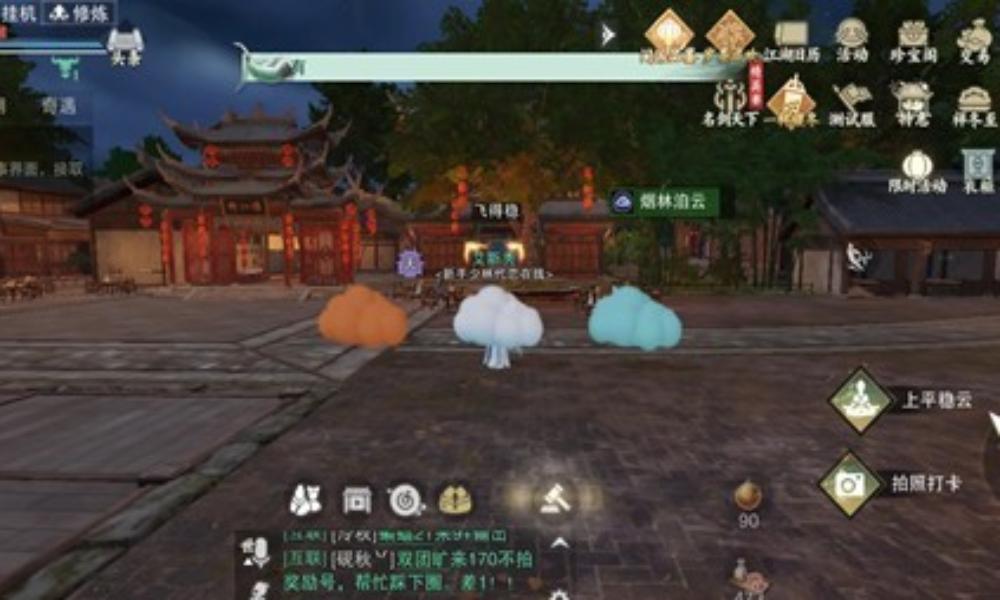 一梦江湖龙门奇景&middot;烟林泊云 蜀中江湖奇景玩法攻略