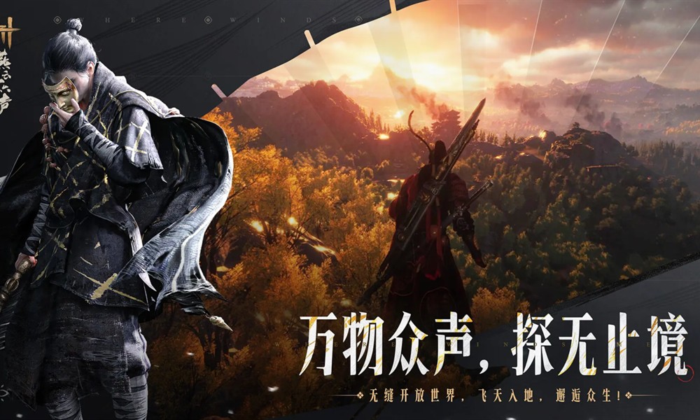 燕云十六声需要什么配置 燕云十六声配置要求推荐