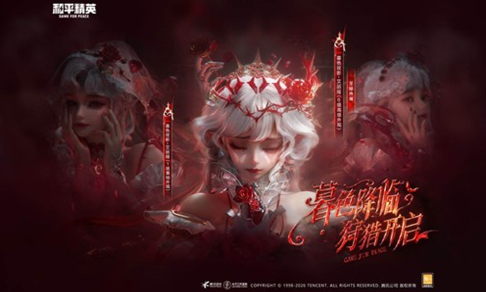 和平精英全新神装暮色玫影-艾丽娅将于1月1日上线