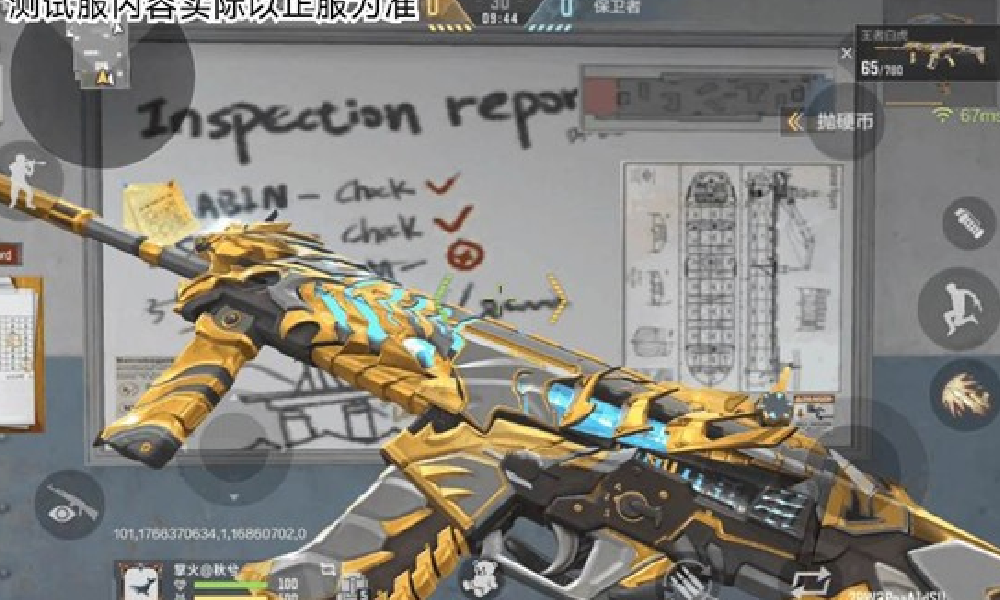 CF手游王者白虎怎么样 CF手游王者白虎评测