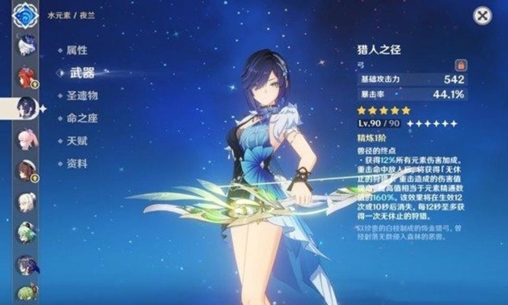 原神游戏绘想游迹玩法攻略 夜兰拖尾打不过原因分析