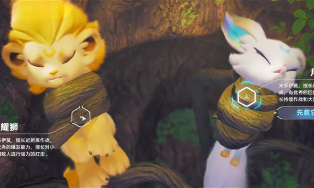 伊莫日耀狮怎么获得 日耀狮宠物获取方法介绍