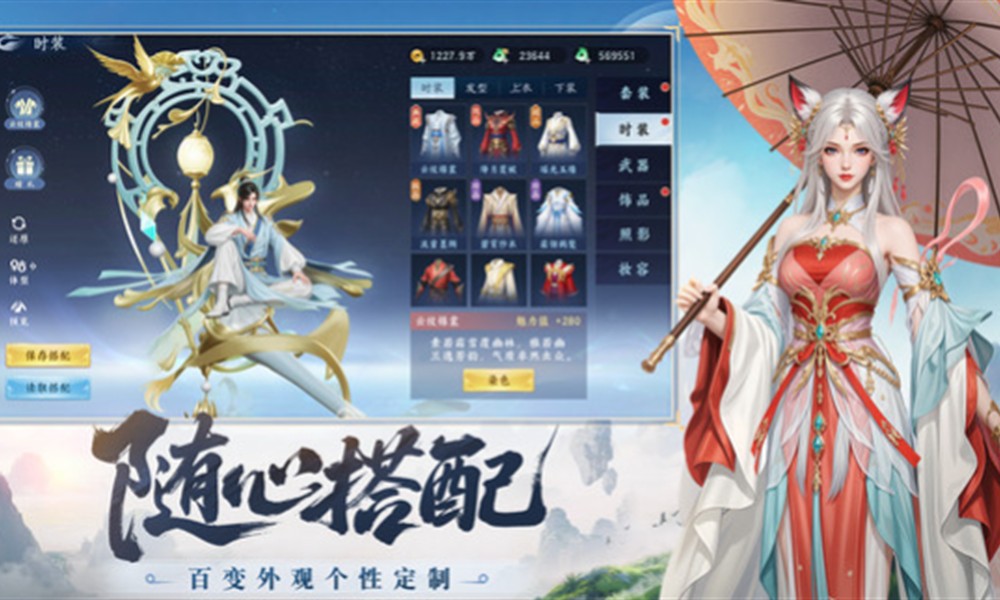 灵妖劫有什么玩法特色 灵妖劫新手入门攻略介绍