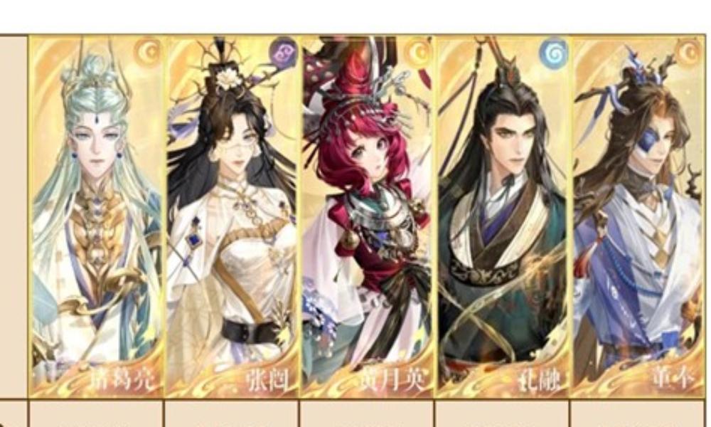 如鸢全新活动寒夜厄境雪狱幽境 僵痹跟打表格攻略