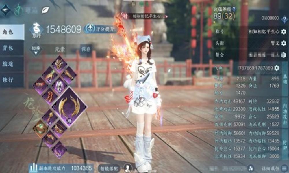 逆水寒龙吟最新搭配攻略 纯一键15.3W秒伤搭配分享