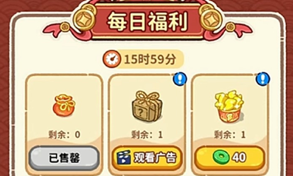 萤火夜话秘宝活动怎么玩 秘宝活动玩法详细攻略