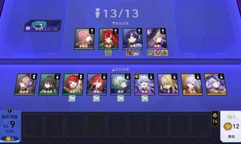 崩坏：星穹铁道货币战争 更新后3个财富宝钻连胜攻略