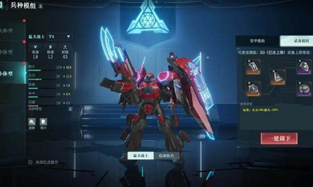 群星纪元S6赛季上线时间 群星纪元S6赛季开始时间