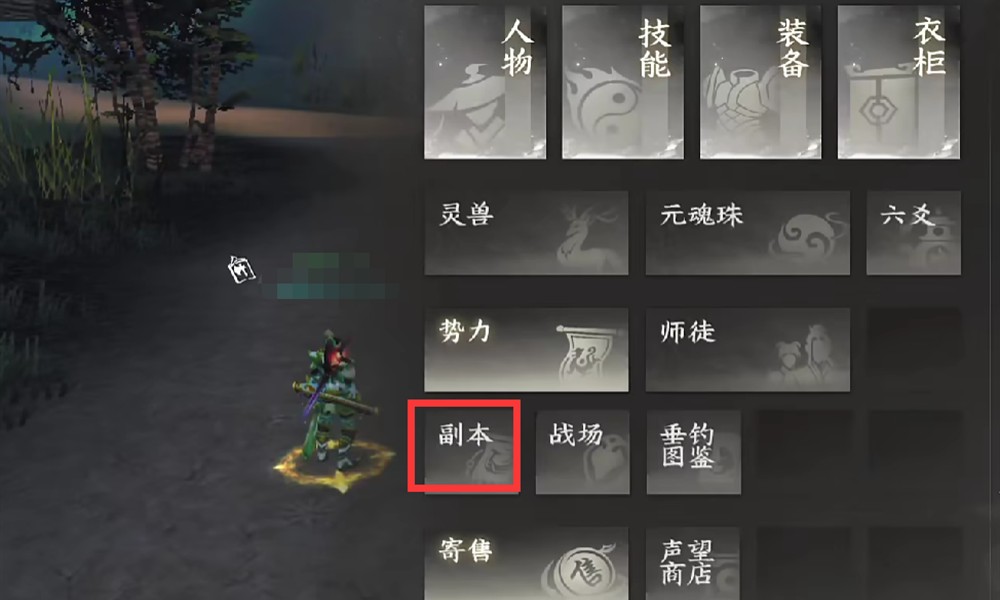 天下万象草精擂台赛怎么打 草精擂台赛打法攻略流程