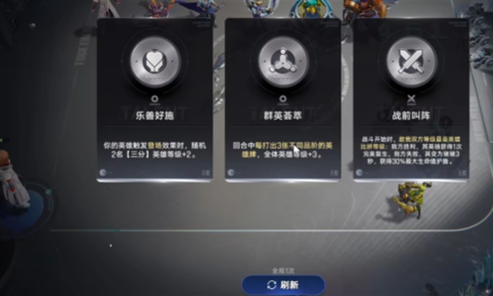 王者万象棋金币怎么获取 快速刷金币技巧方法