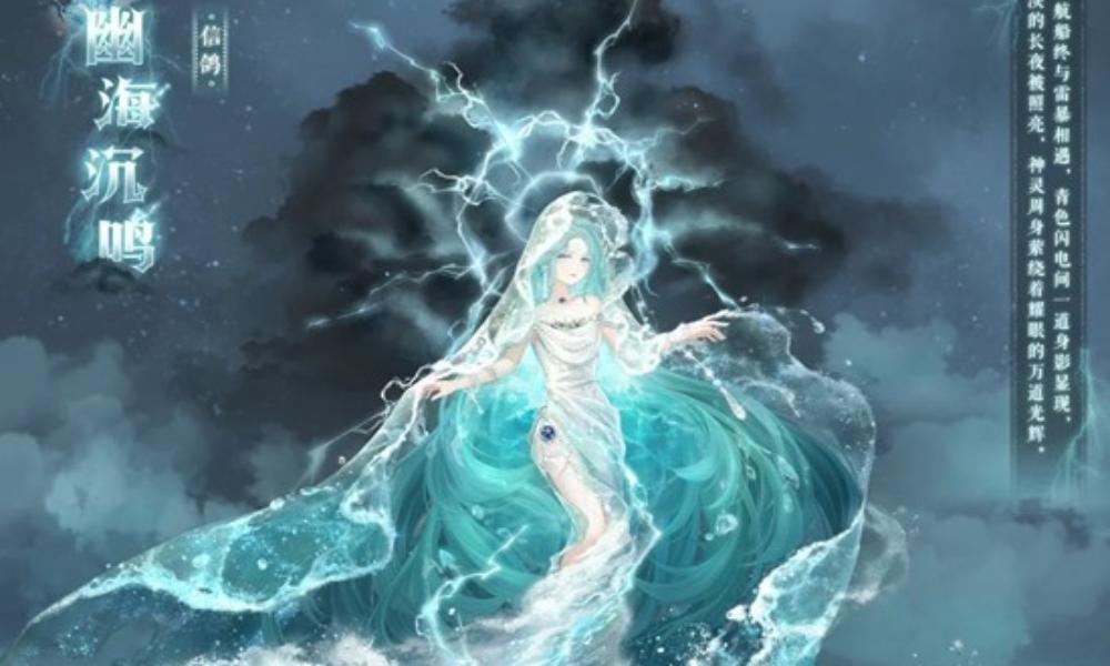 奇迹暖暖充值套装即将上线 往期套装12月31日复刻