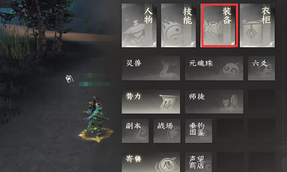 天下万象碧云剑有什么特点 碧云剑属性外观详细解析