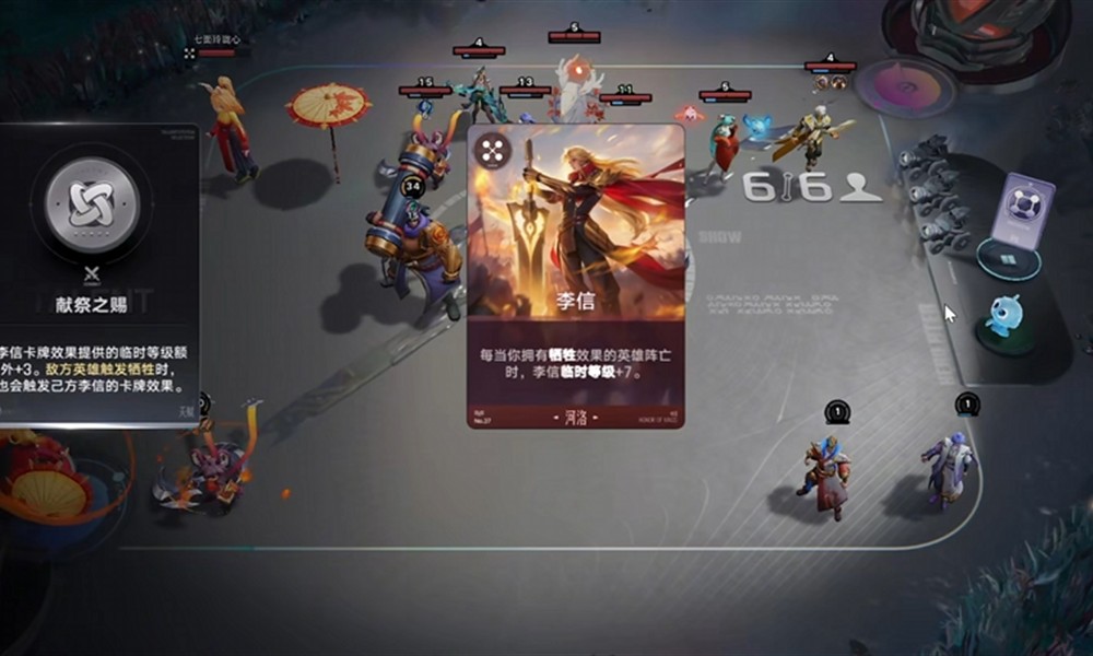 王者万象棋李信怎么玩 李信技能连招阵容搭配攻略