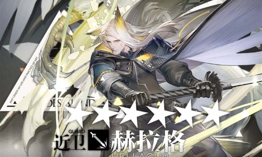 明日方舟终末地赫拉格有什么技能 赫拉格技能详细介绍