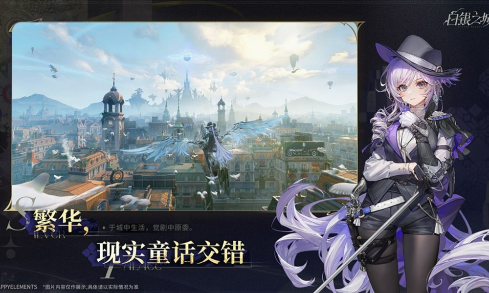 白银之城是哪个公司制作 白银之城制作公司介绍