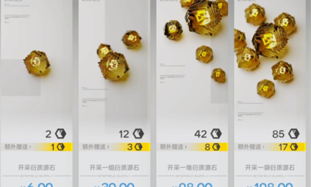 明日方舟终末地源石交易所怎么用 源石交易所功能介绍