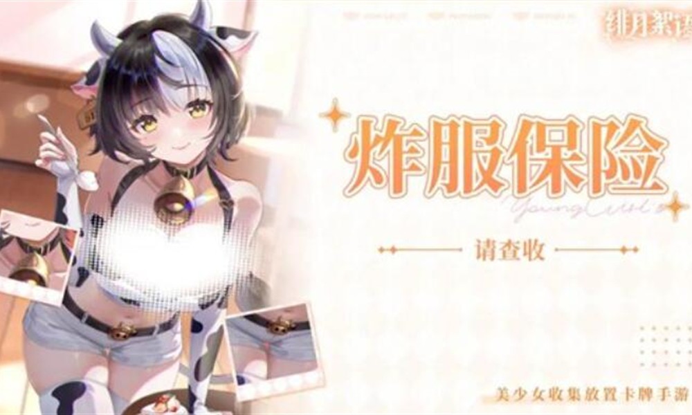 绯月絮语皮肤怎么获得 绯月絮语皮肤获取方法全攻略