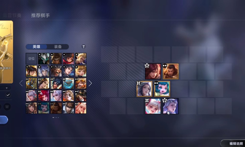 王者万象棋段位机制详解 排位赛段位等级划分介绍