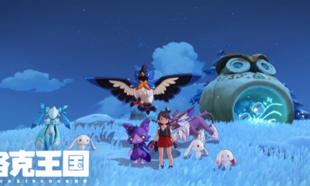 洛克王国世界什么时候公测 洛克王国世界公测时间