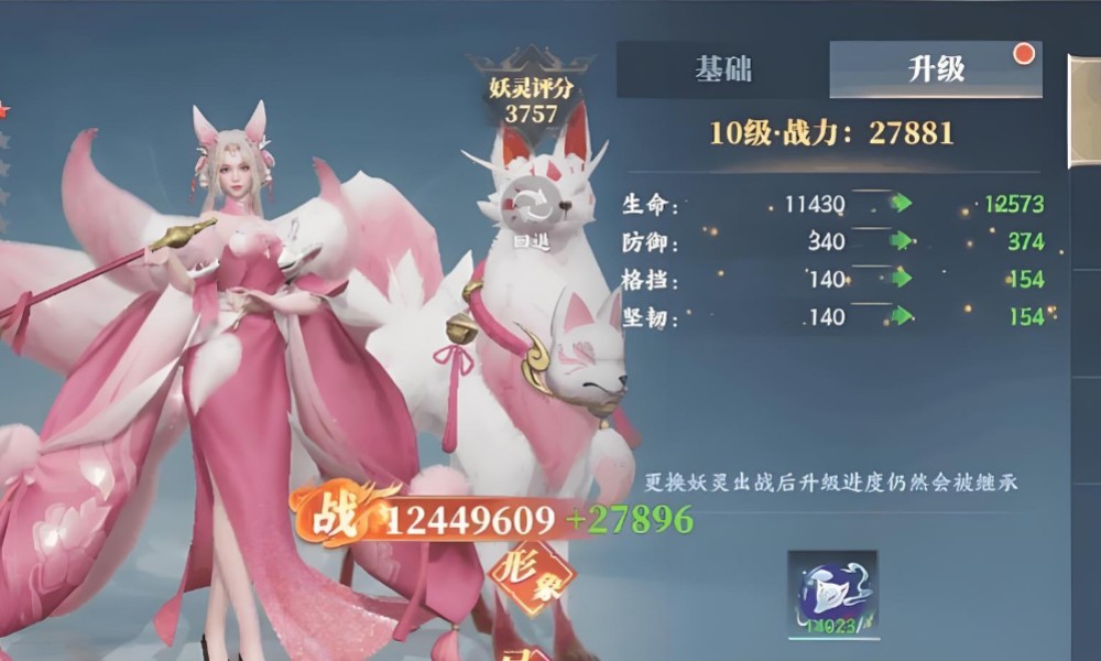 灵妖劫手游怎么快速升级 灵妖劫新手高效刷经验方法