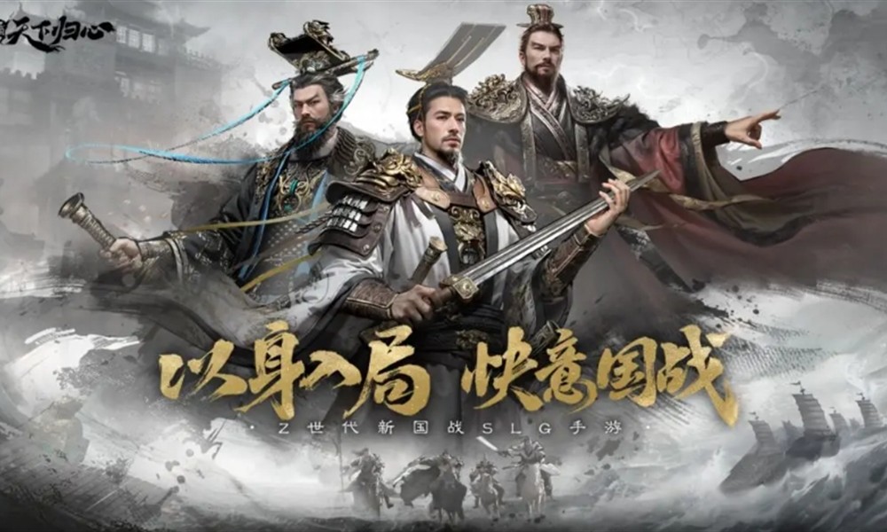 三国天下归心有哪些强力武将 蜀国核心角色详细解析