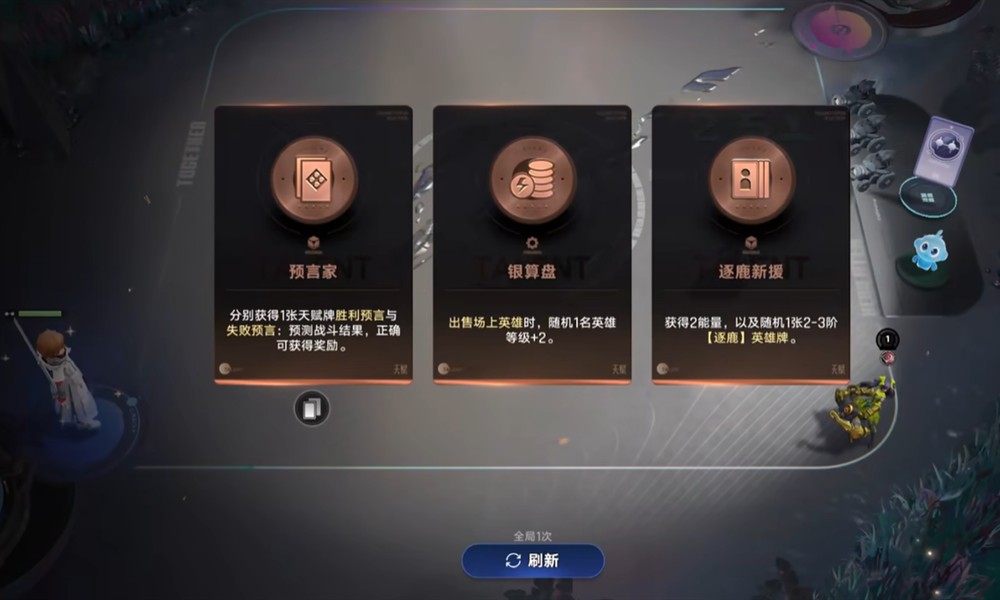 王者万象棋马可波罗怎么玩 马可波罗玩法阵容攻略