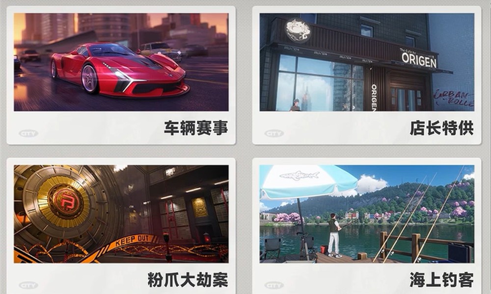 异环粉爪大劫案怎么玩 抢劫玩法潜入警戒机制详解