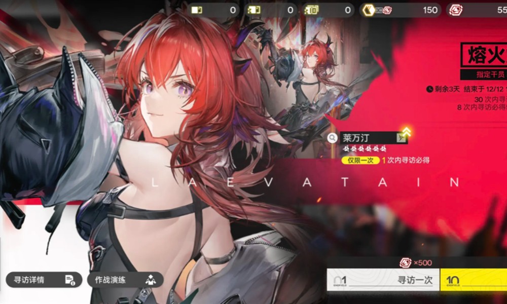 明日方舟终末地需要抽卡吗 终末地抽卡机制解析