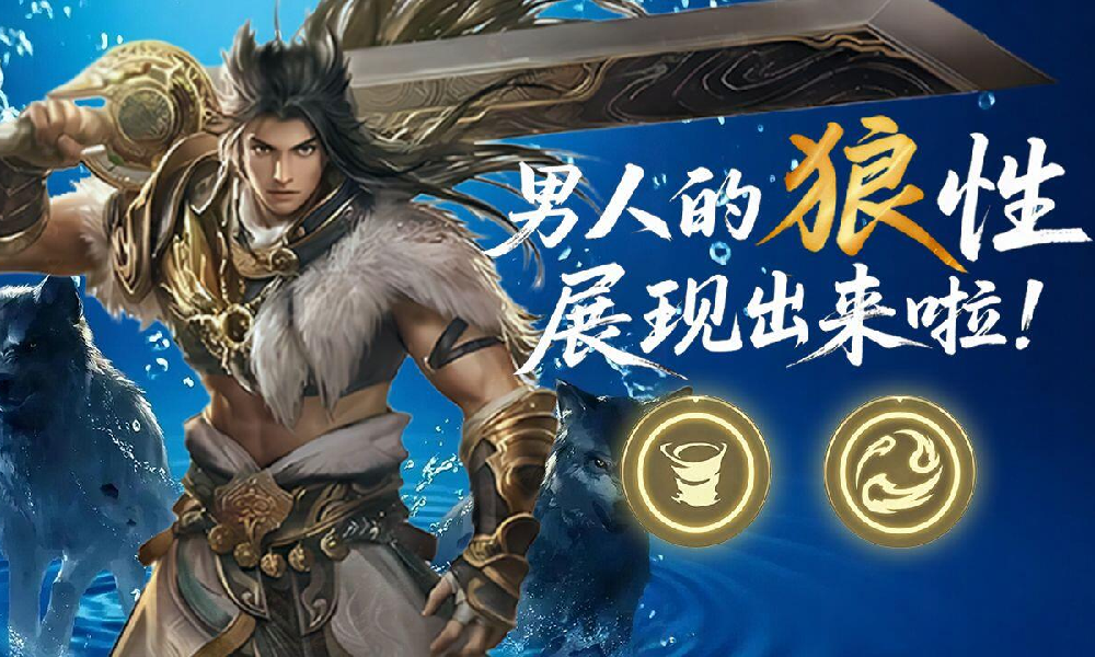 永劫无间手游S10赛季调整实机演示发布