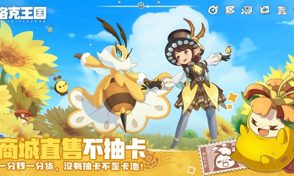 洛克王国世界兔平衡队怎么玩 兔系精灵阵容搭配攻略