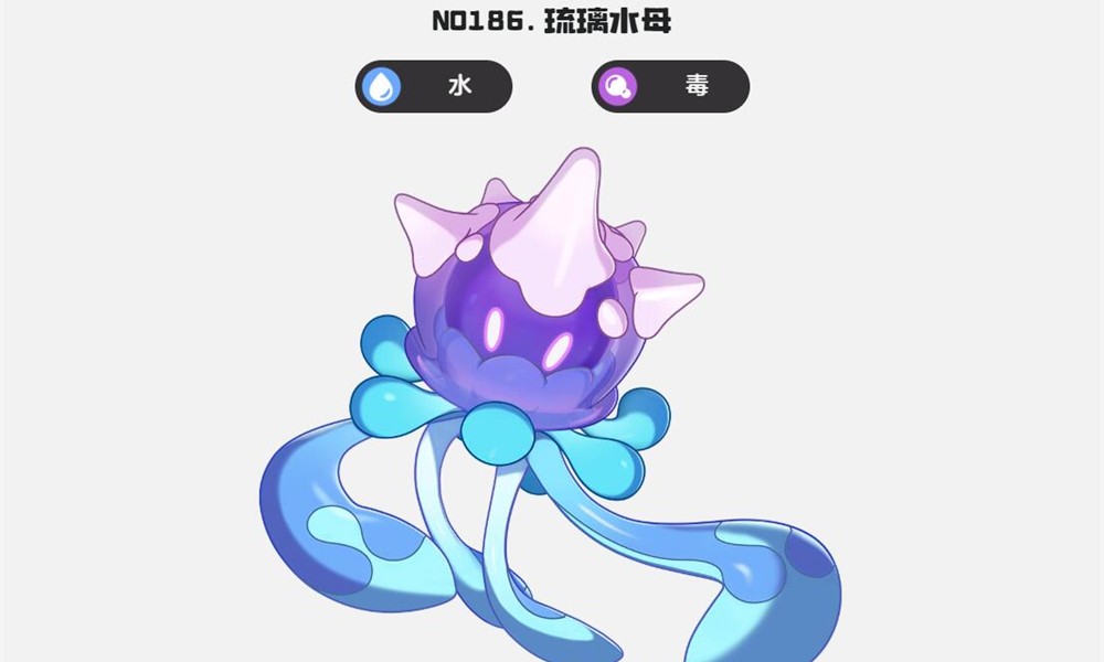 洛克王国世界双风墙毒队怎么玩 双风墙毒队阵容介绍