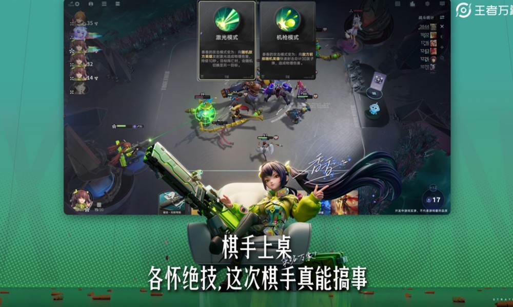 王者万象棋吕布怎么玩 吕布技能装备与阵容搭配攻略