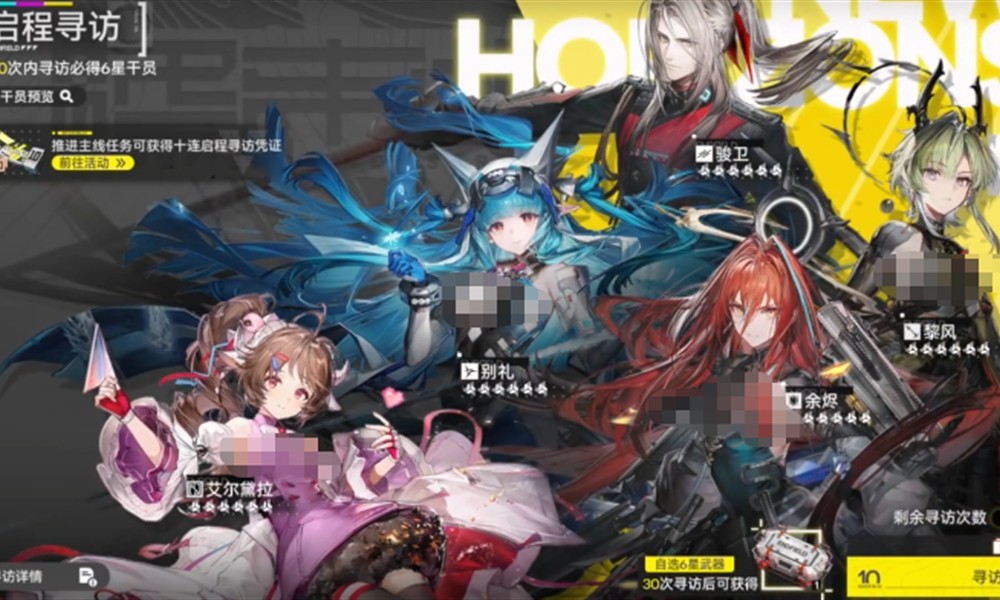 明日方舟终末地信物赠礼怎么获取 信物赠礼获取方法